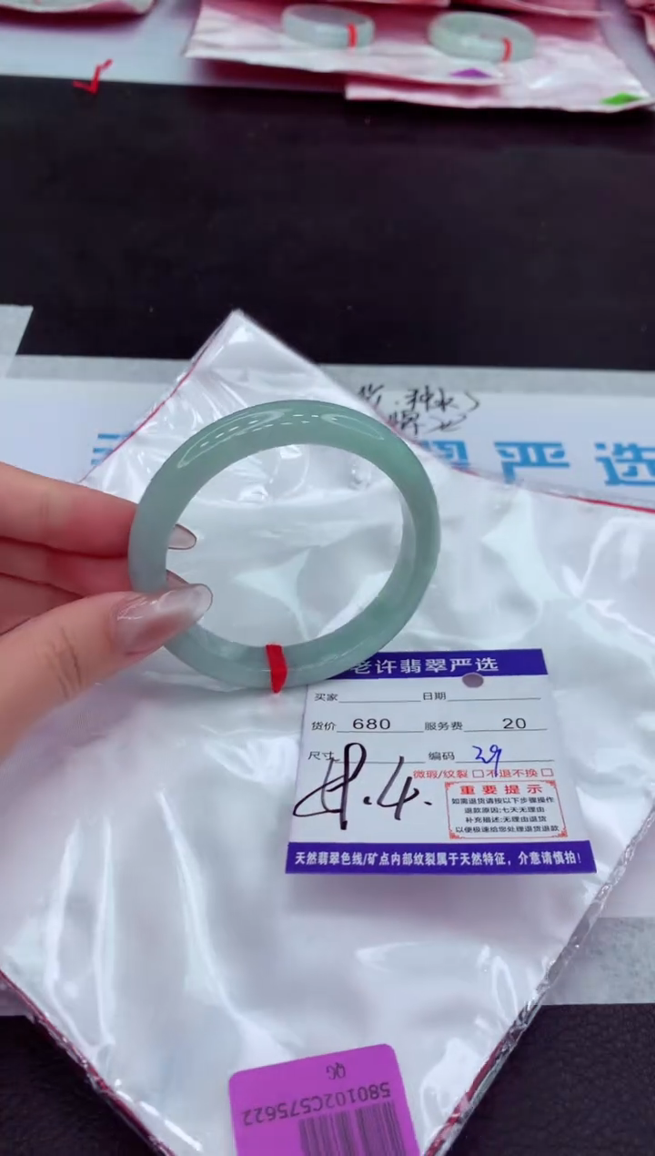 【闪购商品】翡翠手镯未镶嵌1111111111111