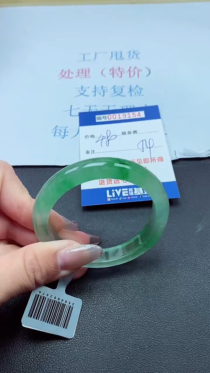 以实物为准00019154