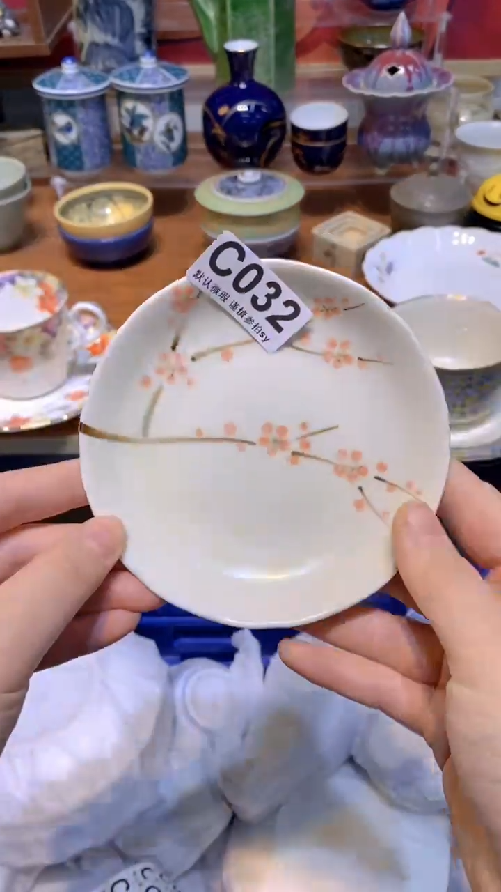 【闪购商品】思羽甄选壹号商品CC032