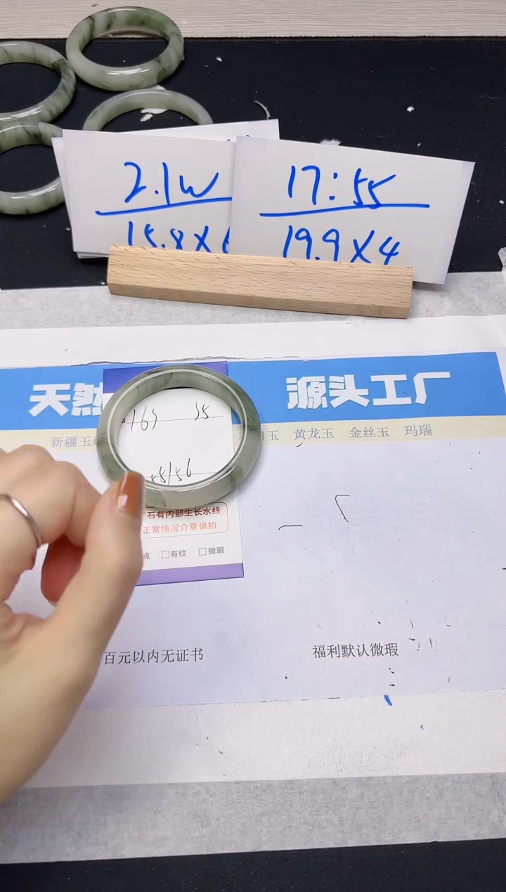 【闪购商品】石英质玉手镯未镶嵌163