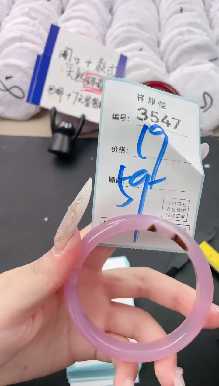 【闪购商品】玛瑙/玉髓手镯未镶嵌3547