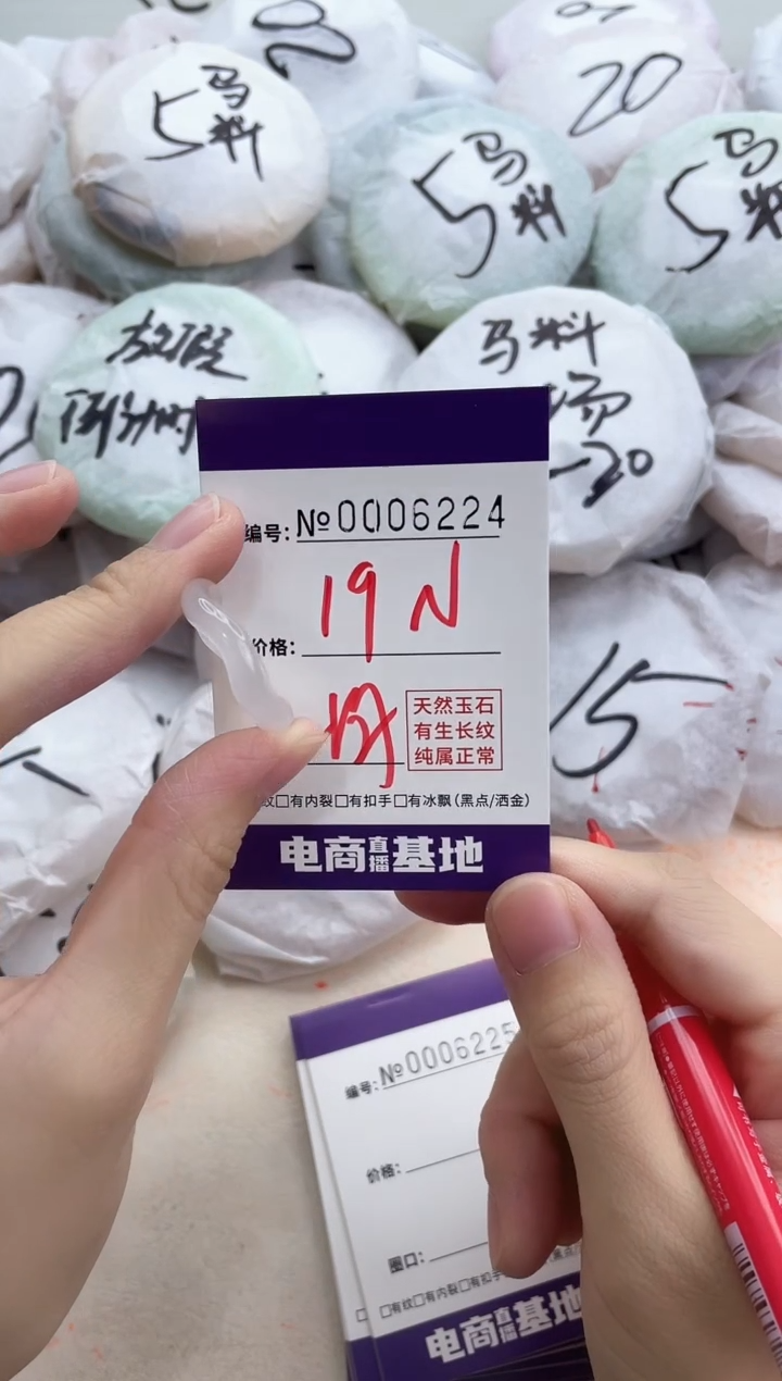 【闪购商品】玛瑙/玉髓手镯未镶嵌6224戒指扭扭