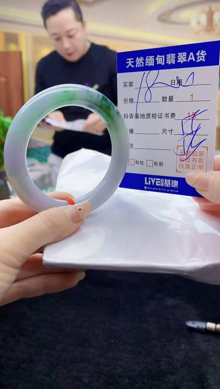 【闪购商品】翡翠手镯未镶嵌   H30-40