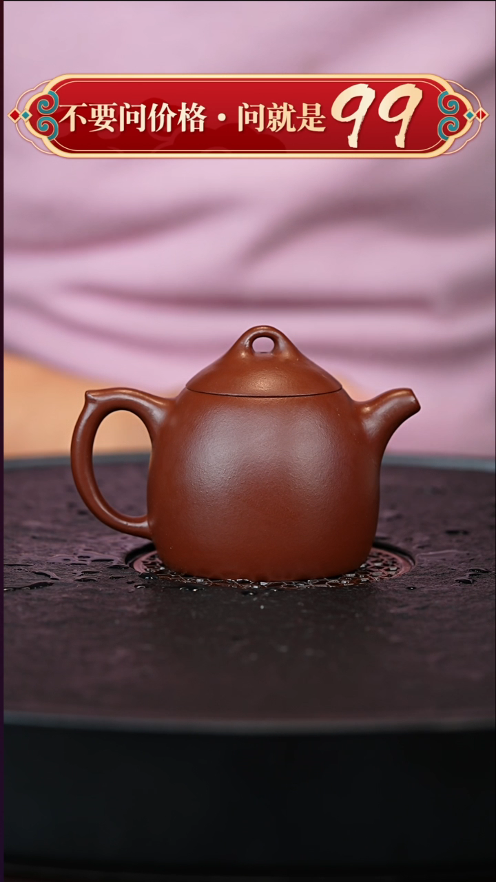 茶壶紫砂宜兴紫砂