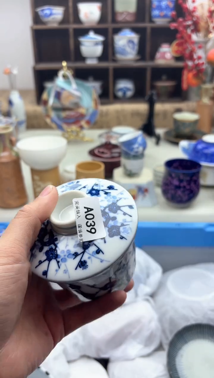 【闪购商品】碟039A............