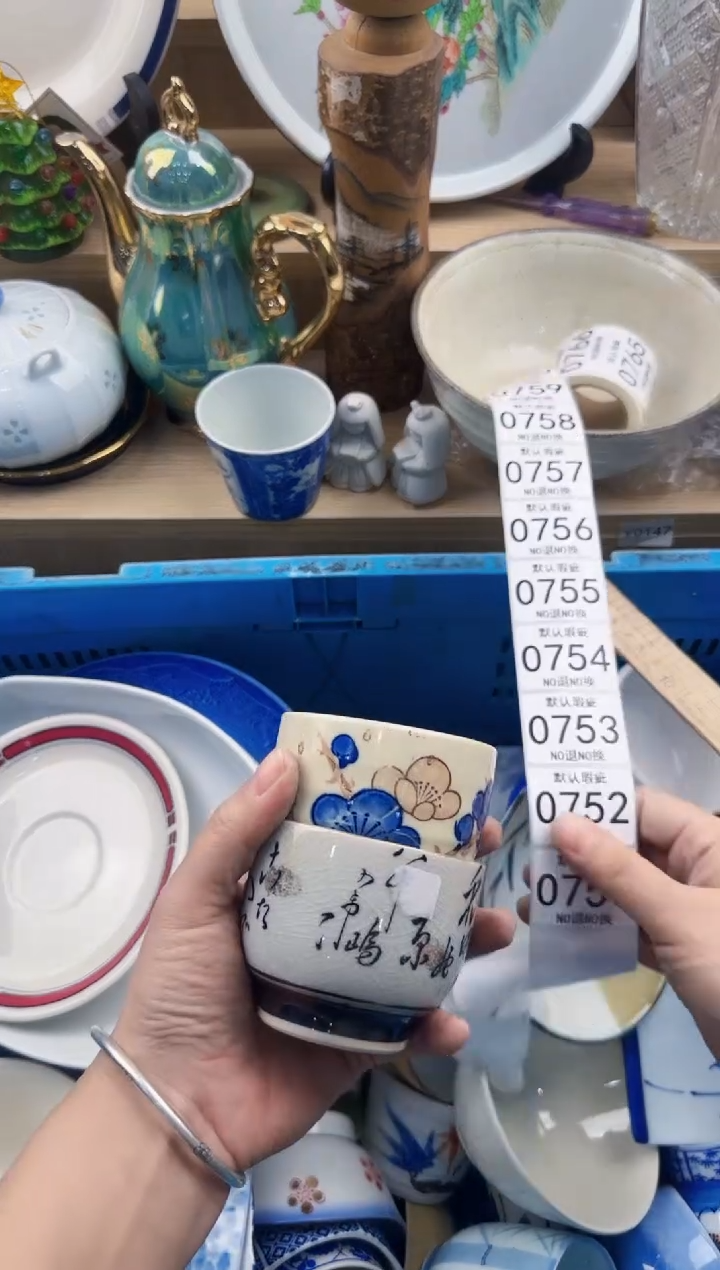 751回流瓷器，默认微瑕，18包邮
