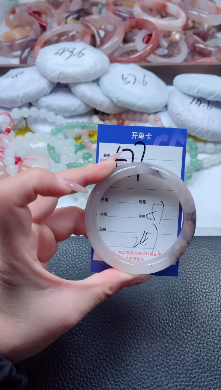 【闪购商品】石英质玉手镯未镶嵌577-57