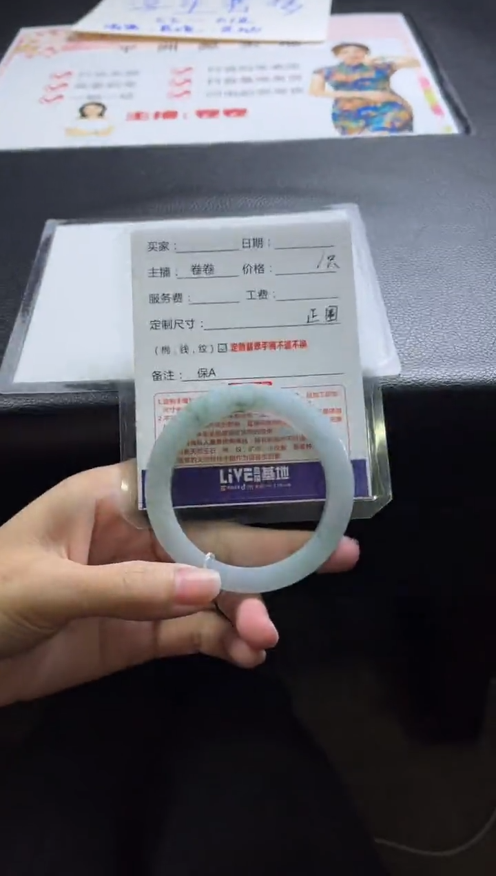 【闪购商品】定制翡翠手镯未镶嵌定制手镯不退不换