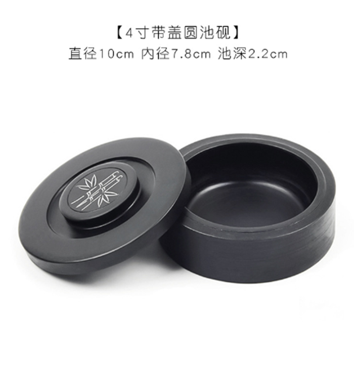 【5寸仿瓷火锅砚台】火锅砚台不干墨歙砚文房四宝文具书法用品4寸