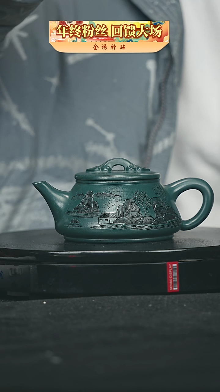 【闪购商品】宜兴原矿高端紫砂