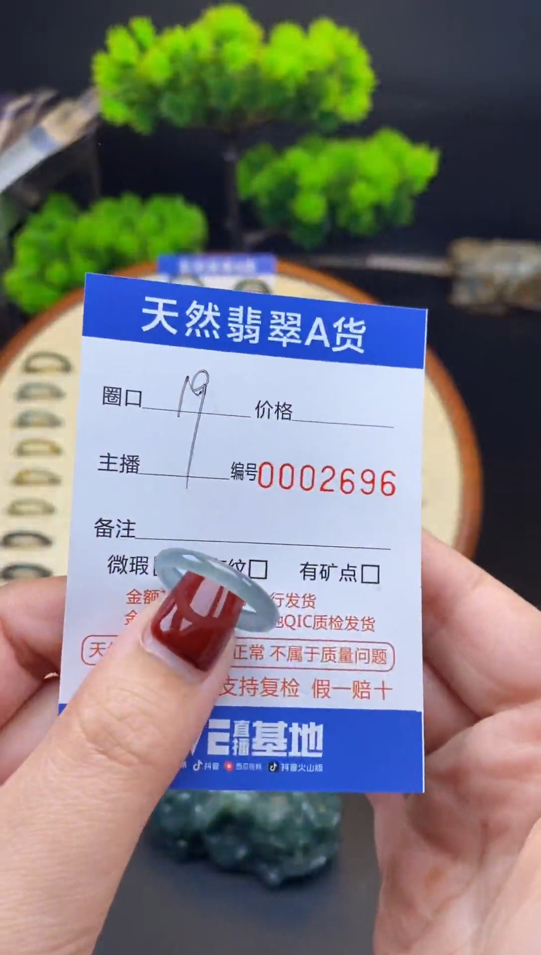 【闪购商品】翡翠戒指未镶嵌戒圈
