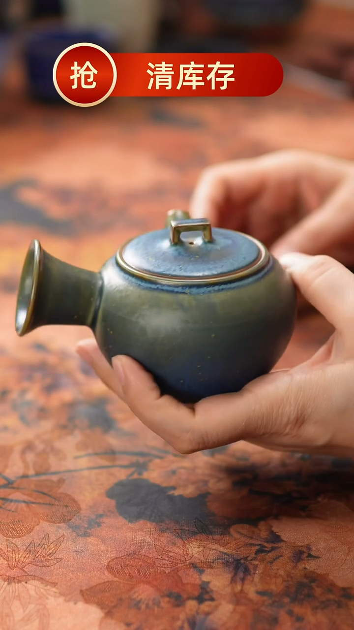 【闪购商品】瓷片728一月二十九 【】