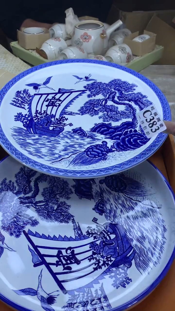 【闪购商品】瓷片旺福家陶瓷甄选28