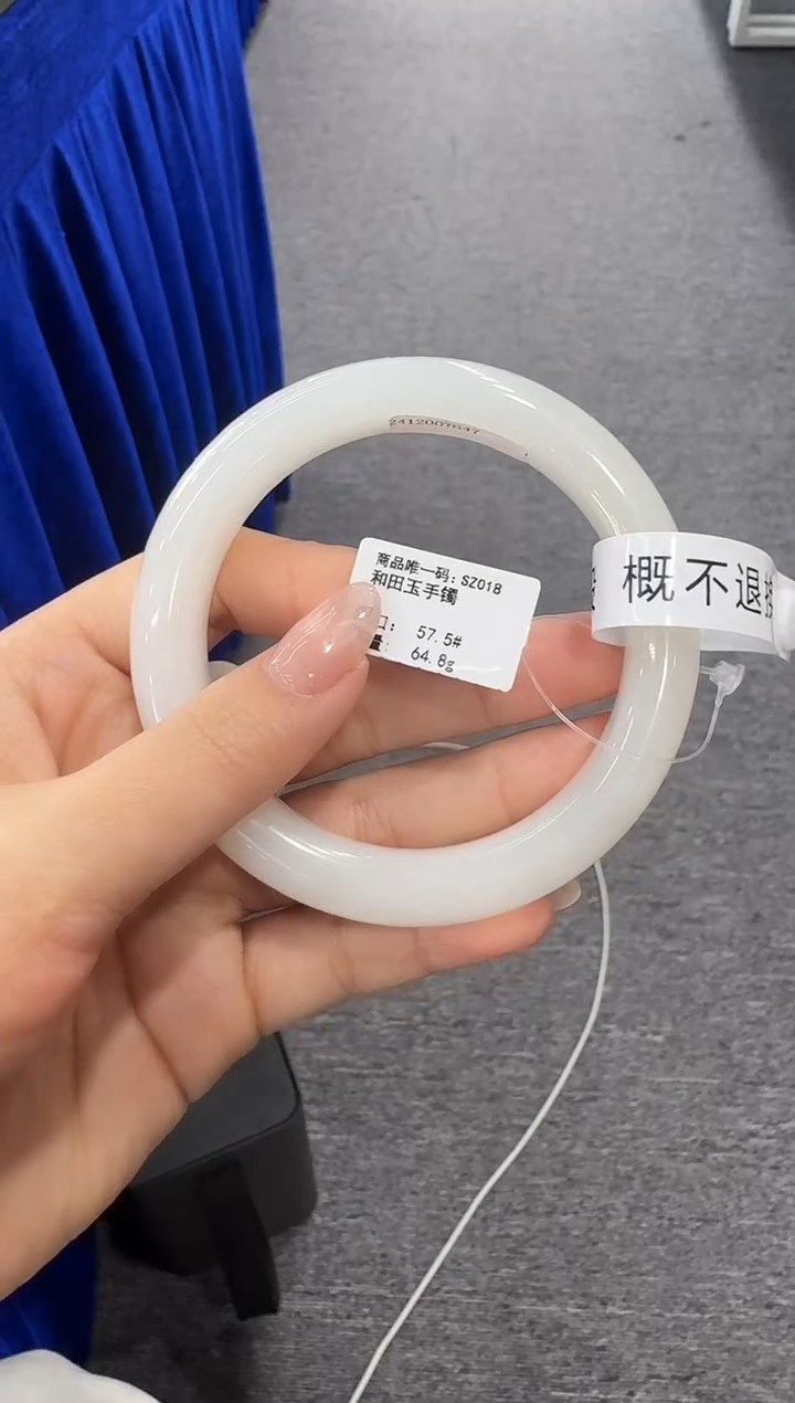 未镶嵌手镯和田玉57.5圈口