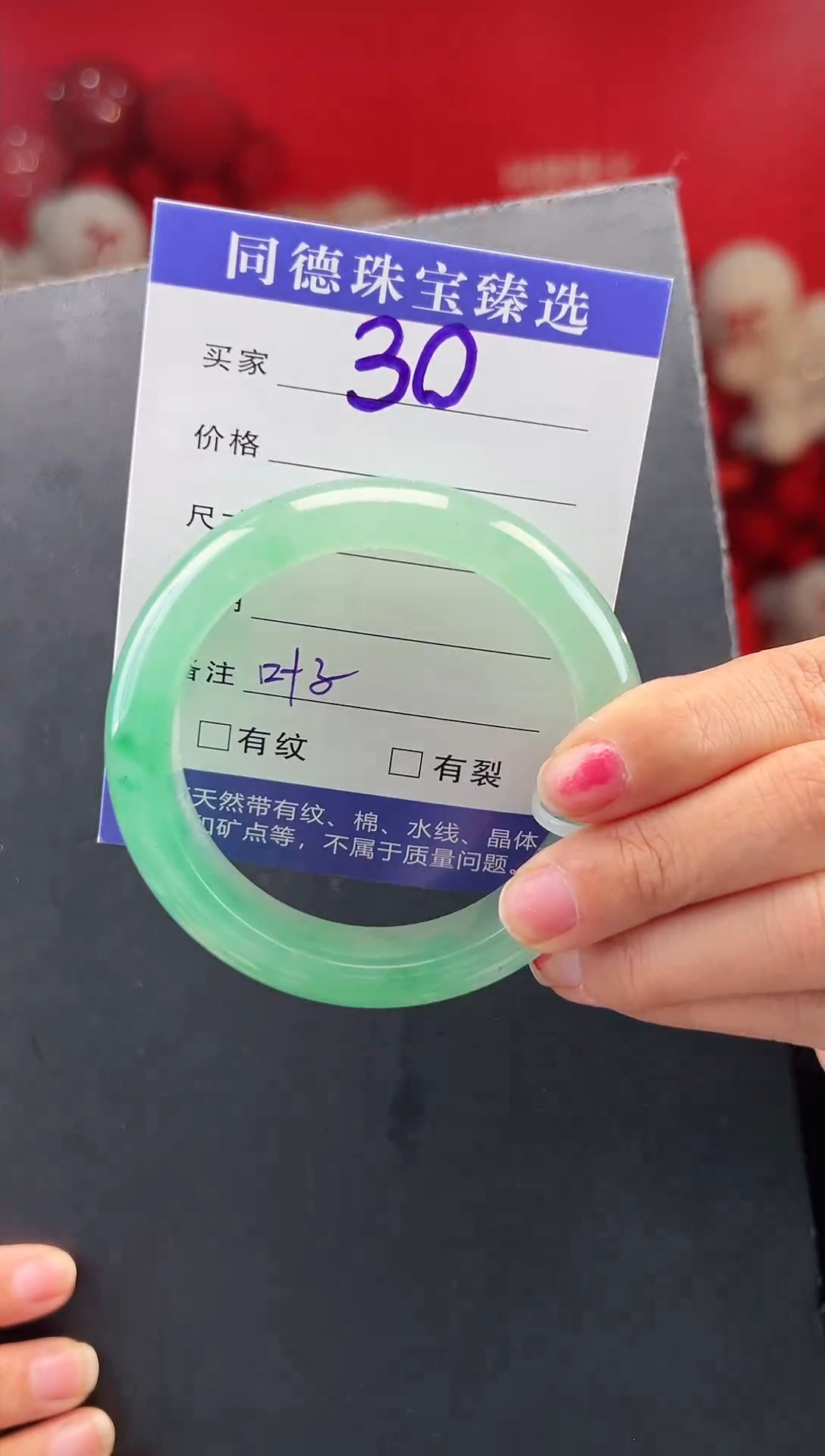 【闪购商品】石英质玉手镯未镶嵌圈口54-55（YZ）