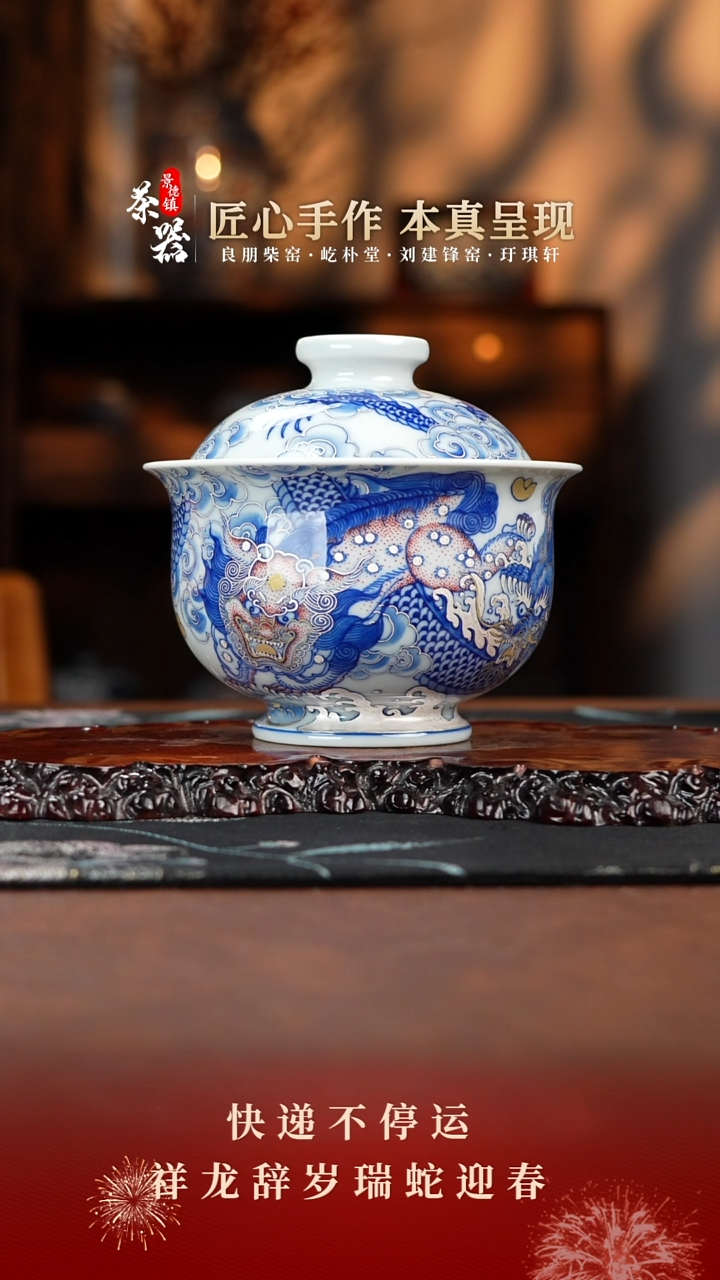 【闪购商品】盖碗拍拍拍拍拍拍拍拍