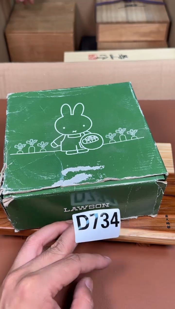 瓷片734中古商品默认微瑕谨慎参拍