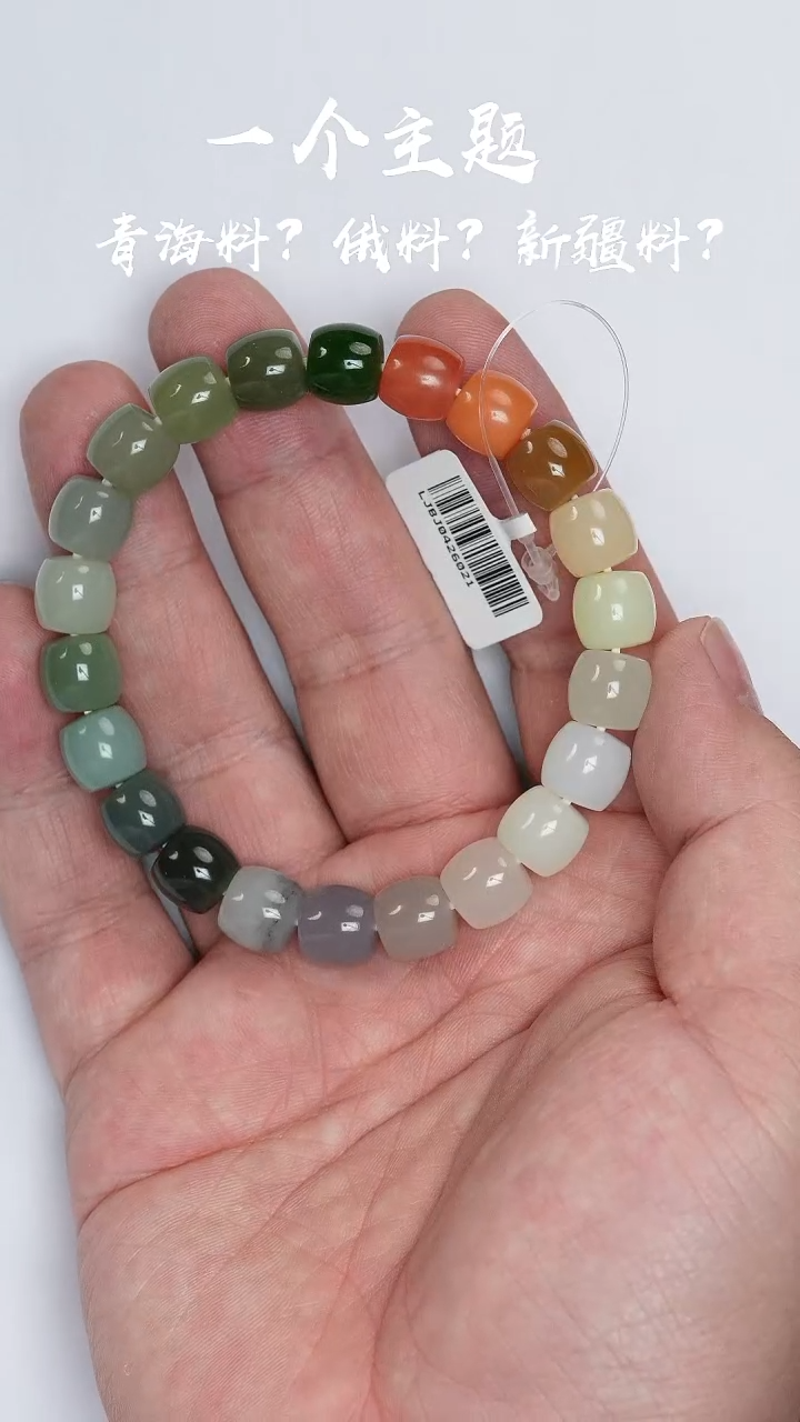 【闪购商品】和田玉手串未镶嵌凯哥推荐和田玉多宝直切手串9x10mm