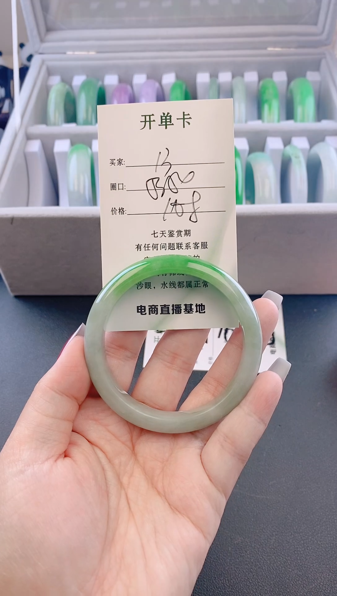 未镶嵌手镯翡翠13