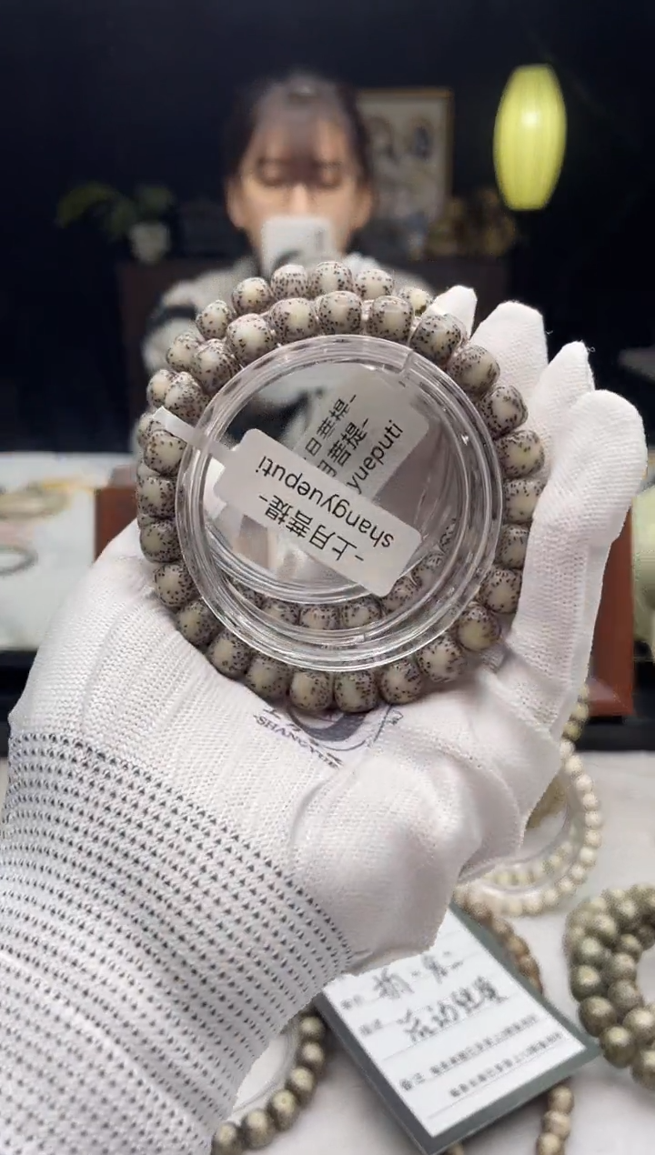 吊坠星月菩提C5 9X8单圈 XXX