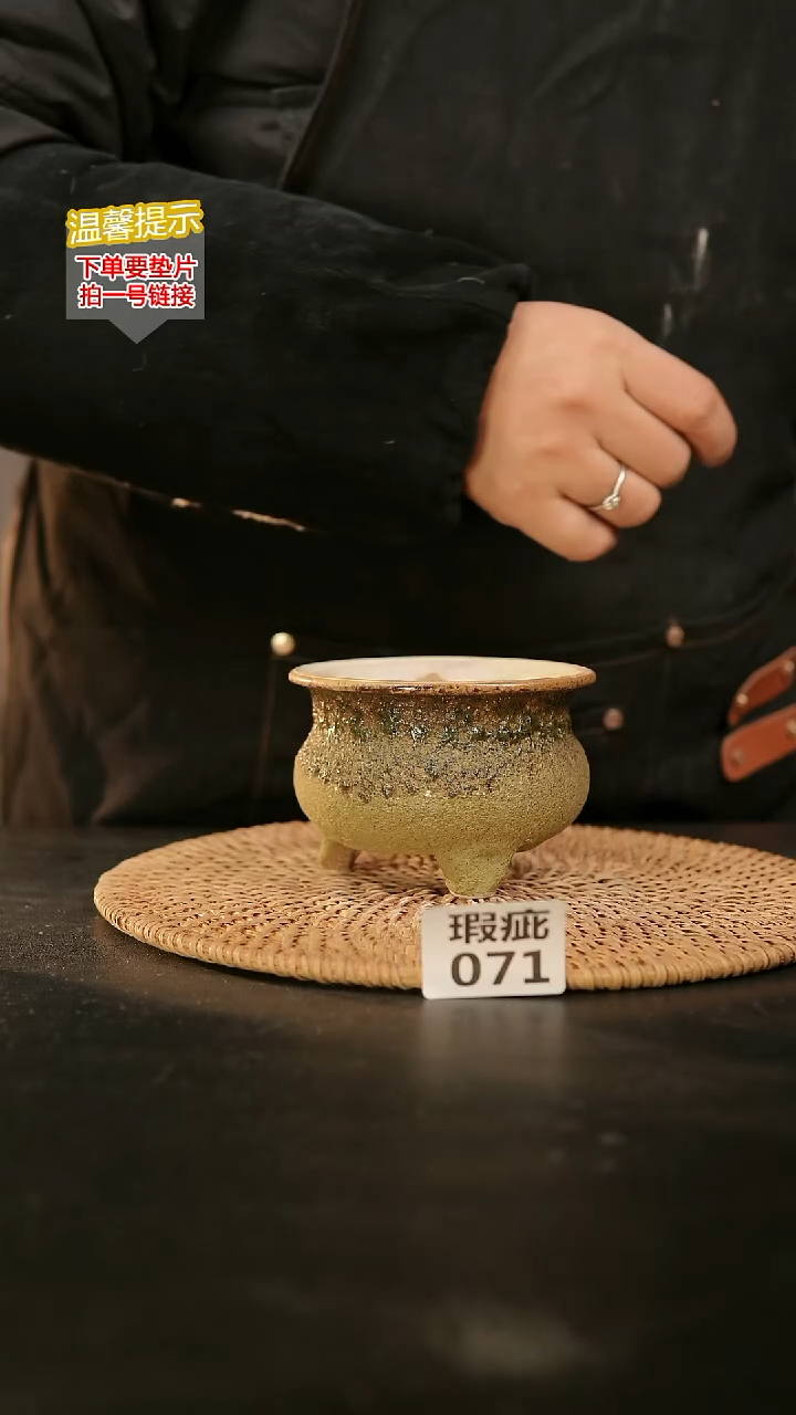 瓷片071瑕疵内口径约7-8 外高约7-8