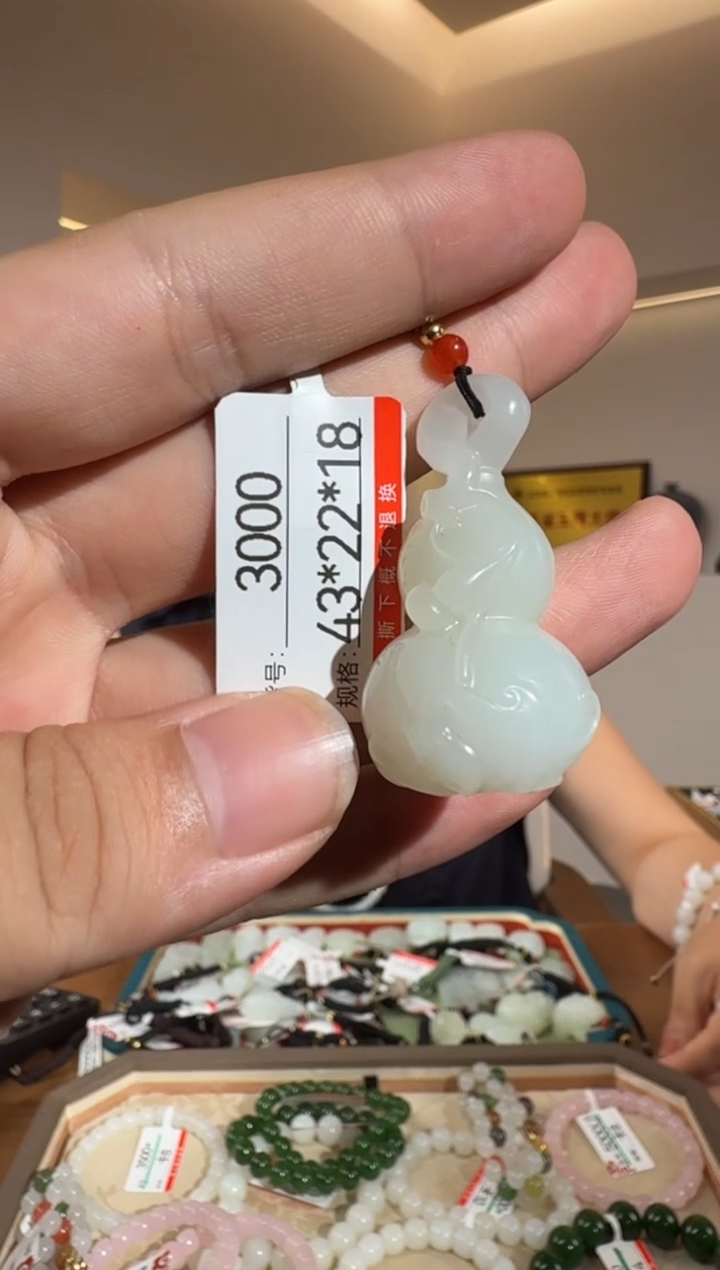 和田玉未镶嵌颈饰1