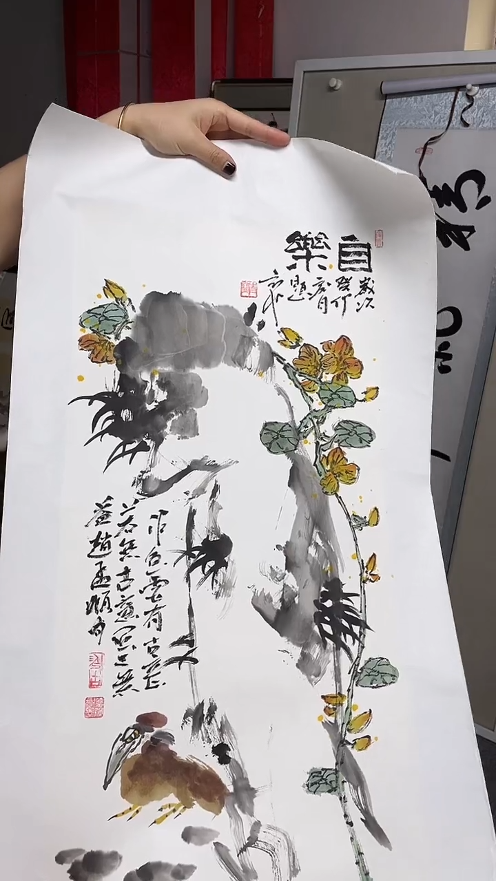 国画林*民京九万象 1