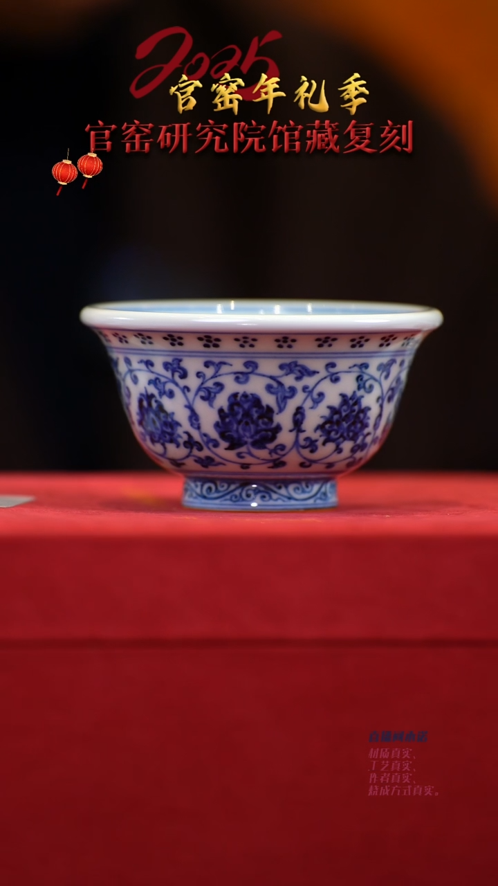 【闪购商品】瓷片奉旨官窑  柴窑     流水91