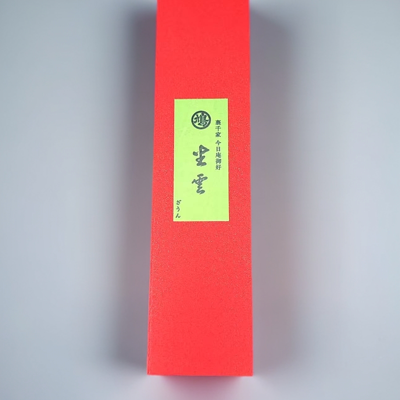 海外舶来品鸠居堂香丸每日白檀香伽罗大观桃山寿山沉香金刚香薰