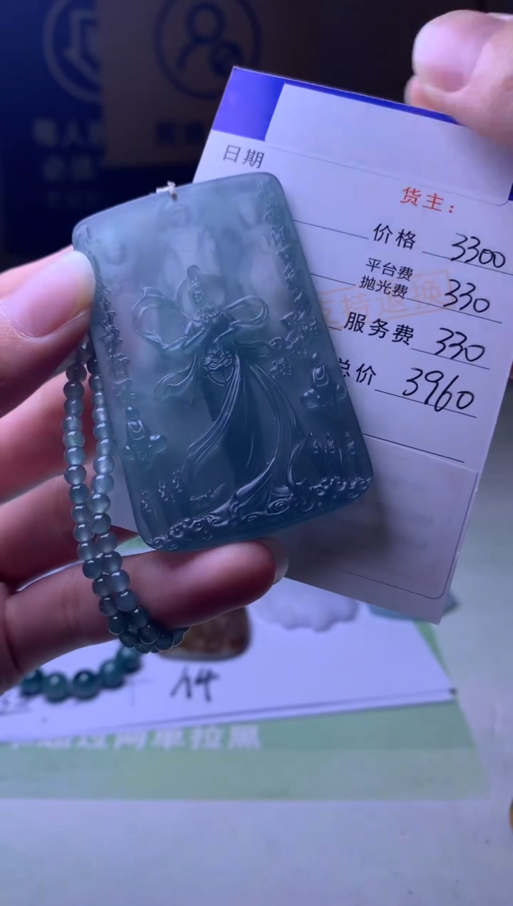 未镶嵌定制翡翠随*毛货-不退不换