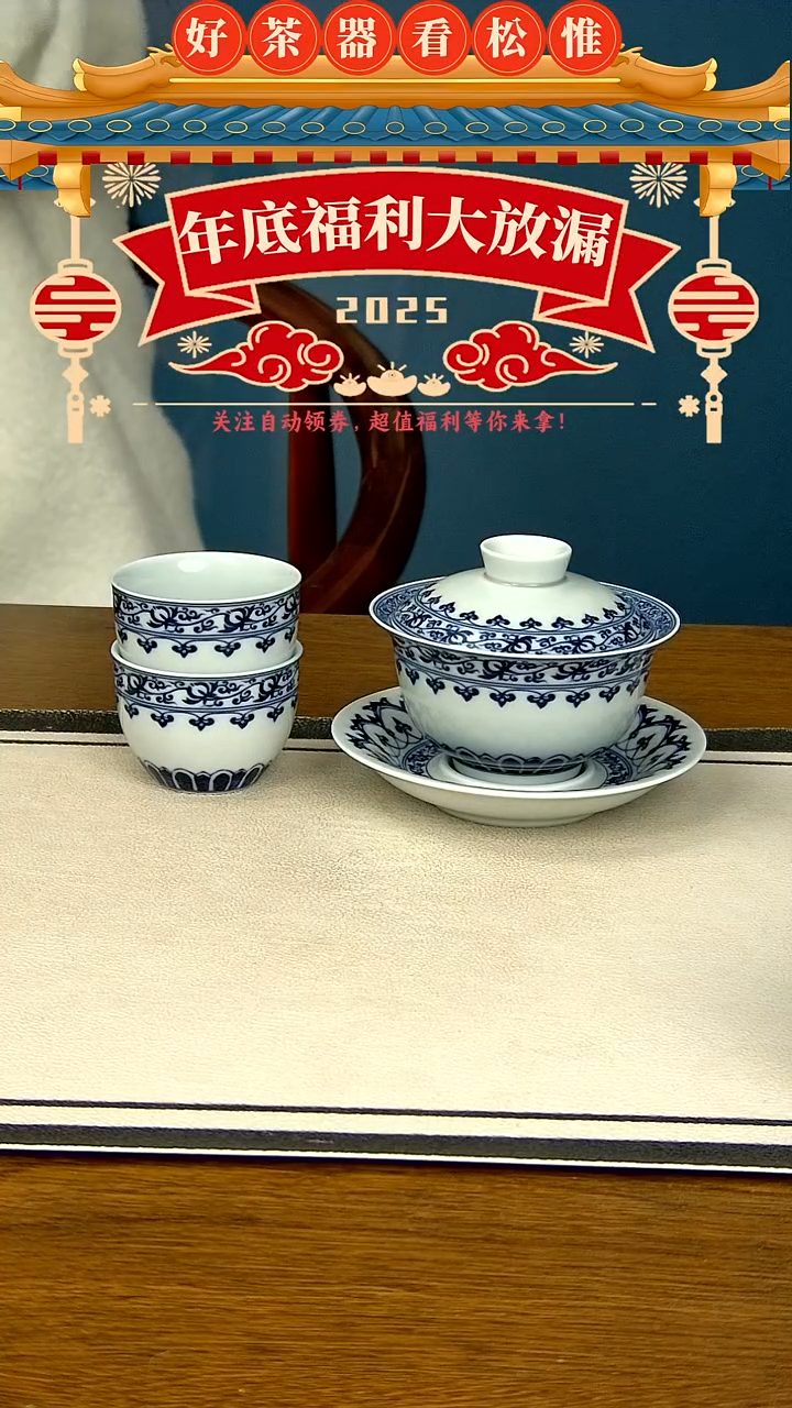 【闪购商品】宝相三件套.......2个客杯