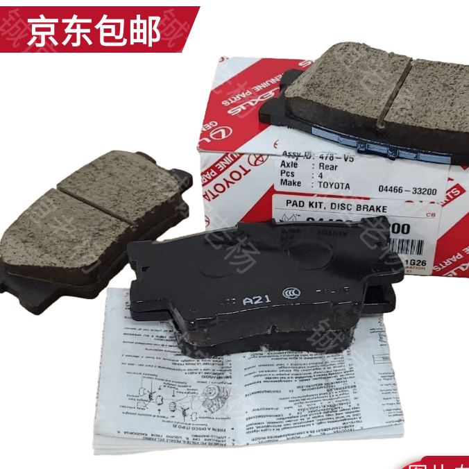 六/七代凯美瑞 ES（06-17）丰田原厂  阿基波罗 前后刹车片保证正品