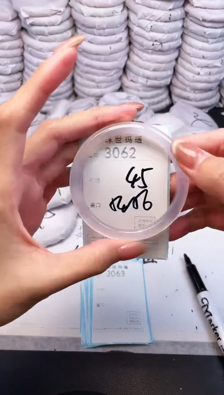 手镯玛瑙/玉髓未镶嵌3062