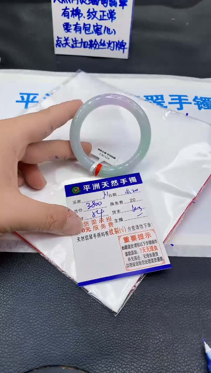 翡翠手镯未镶嵌111111111111