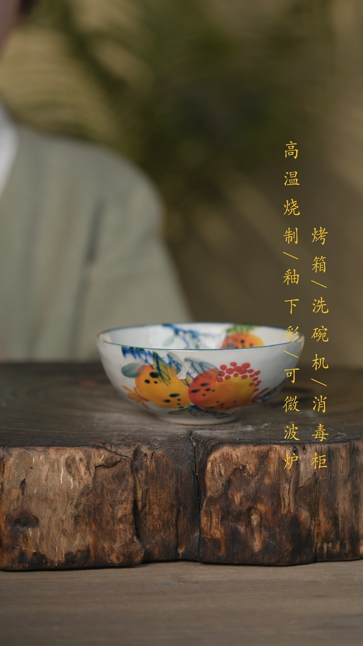 【闪购商品】碗景德镇高温釉下彩可微波烤箱洗碗机
