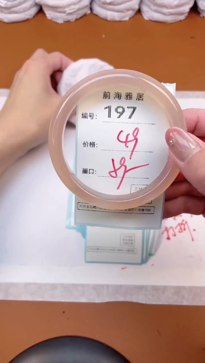 【闪购商品】玛瑙/玉髓手镯未镶嵌197