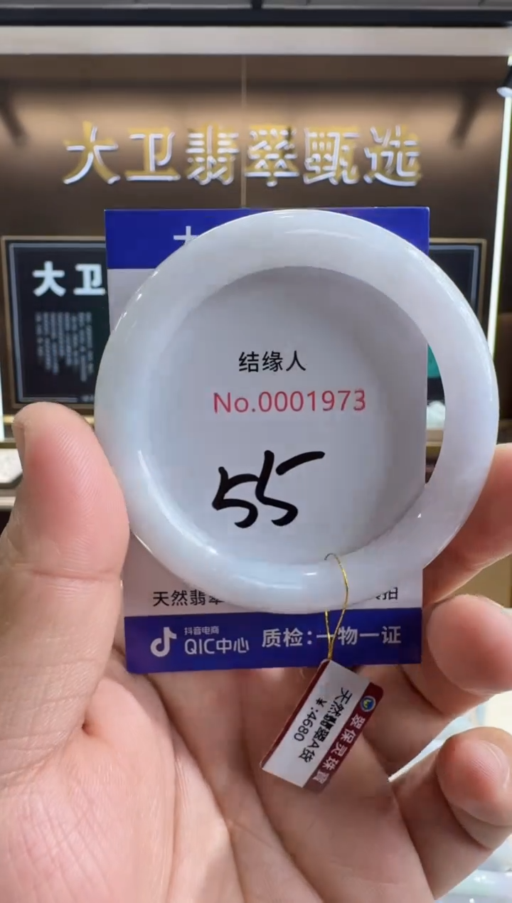 未镶嵌手镯翡翠天然缅甸a货翡翠