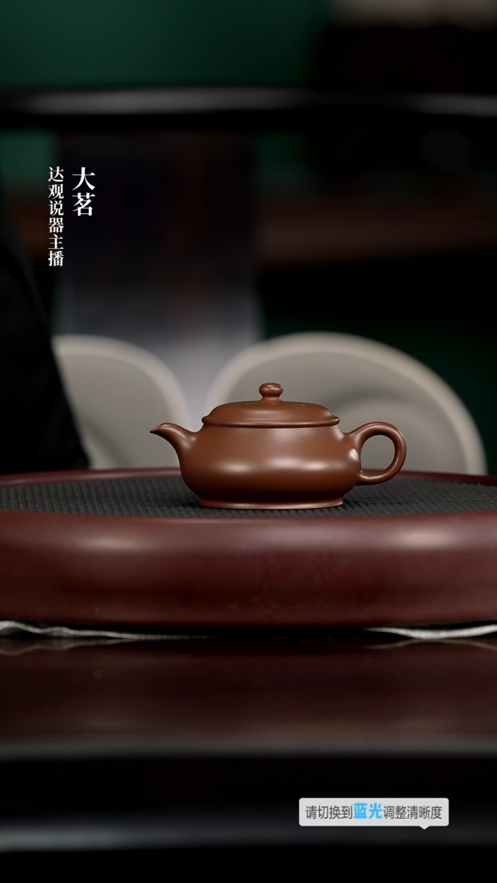 茶壶紫砂茗DG257畏壶顾泽君明炉紫泥150