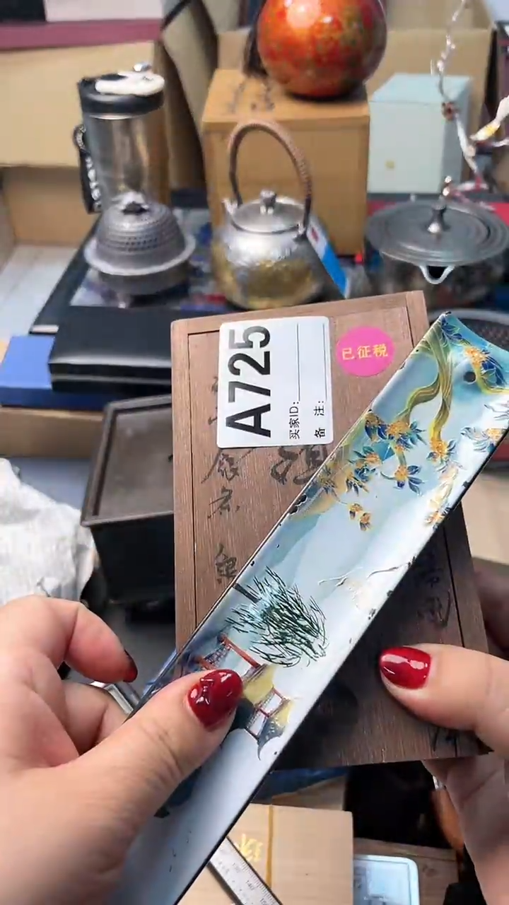 【闪购商品】瓷片A725炎美杂货铺质量保证