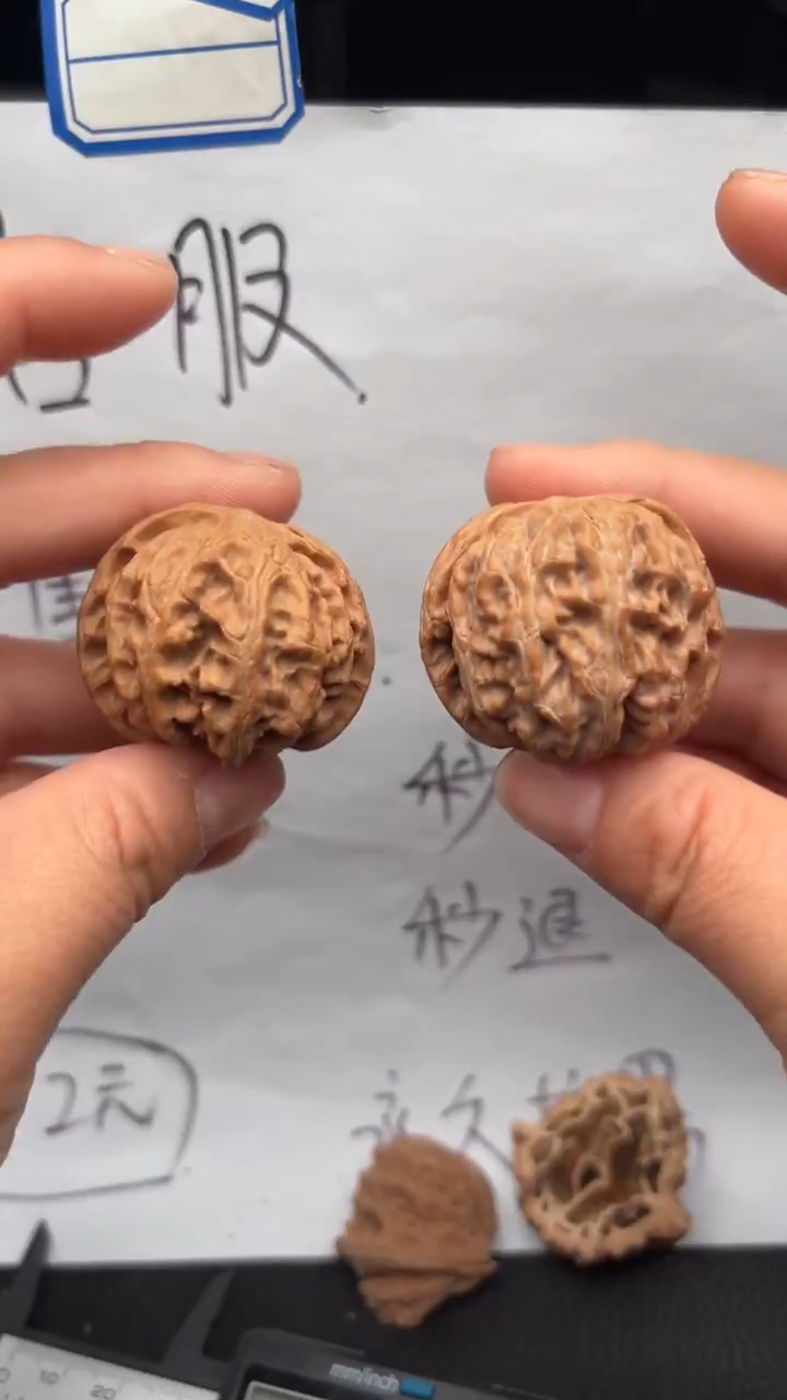 把件文玩核桃709苹果