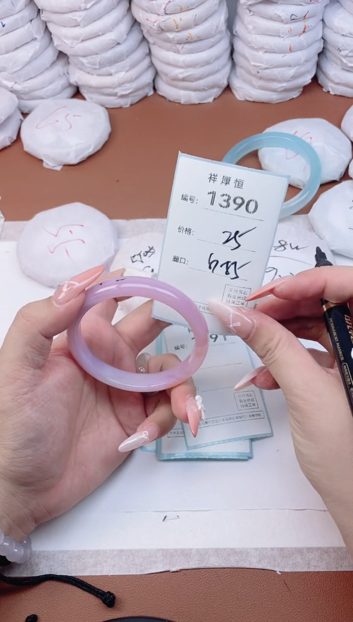 【闪购商品】玛瑙/玉髓手镯未镶嵌1390
