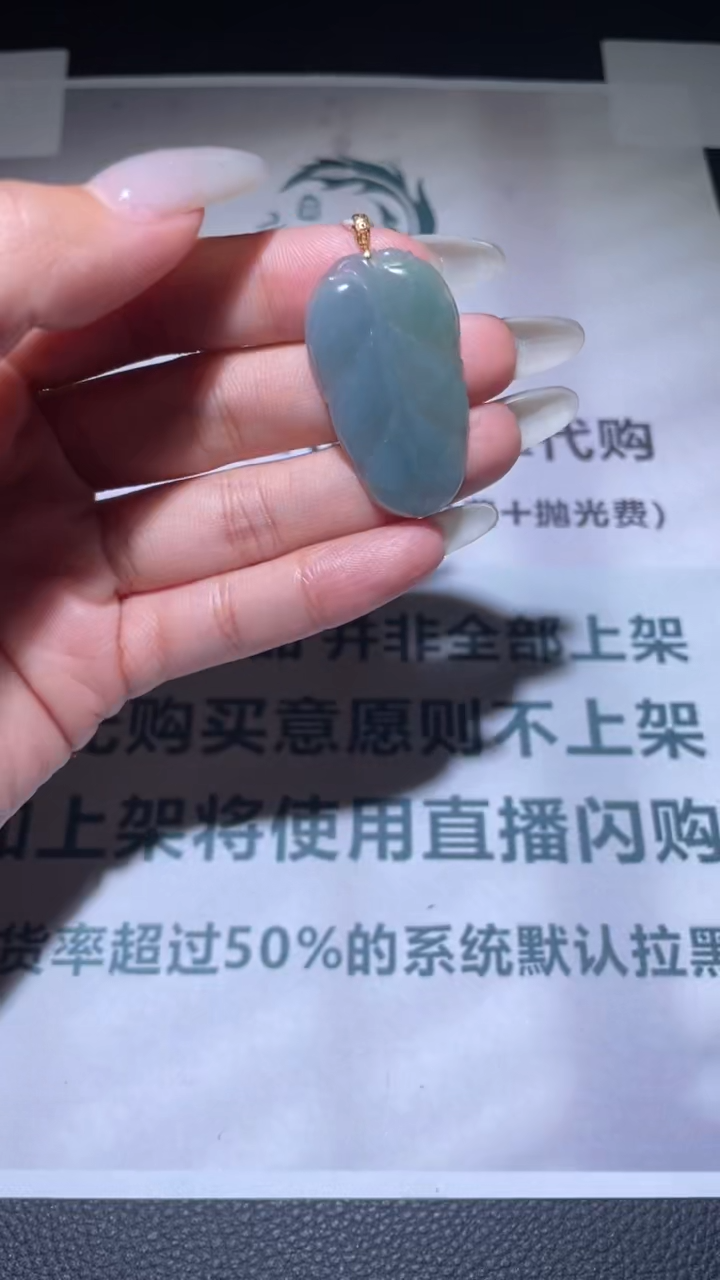 【闪购商品】翡翠颈饰18K金镶嵌18k金-净货-镶嵌