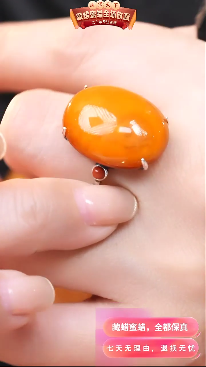 【闪购商品】蜜蜡颈饰银S925镶嵌8117天然蜜蜡琥珀假一罚四