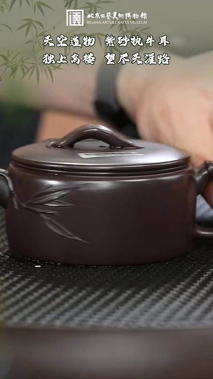 【闪购商品】紫砂茶壶094老刘专属紫砂福利