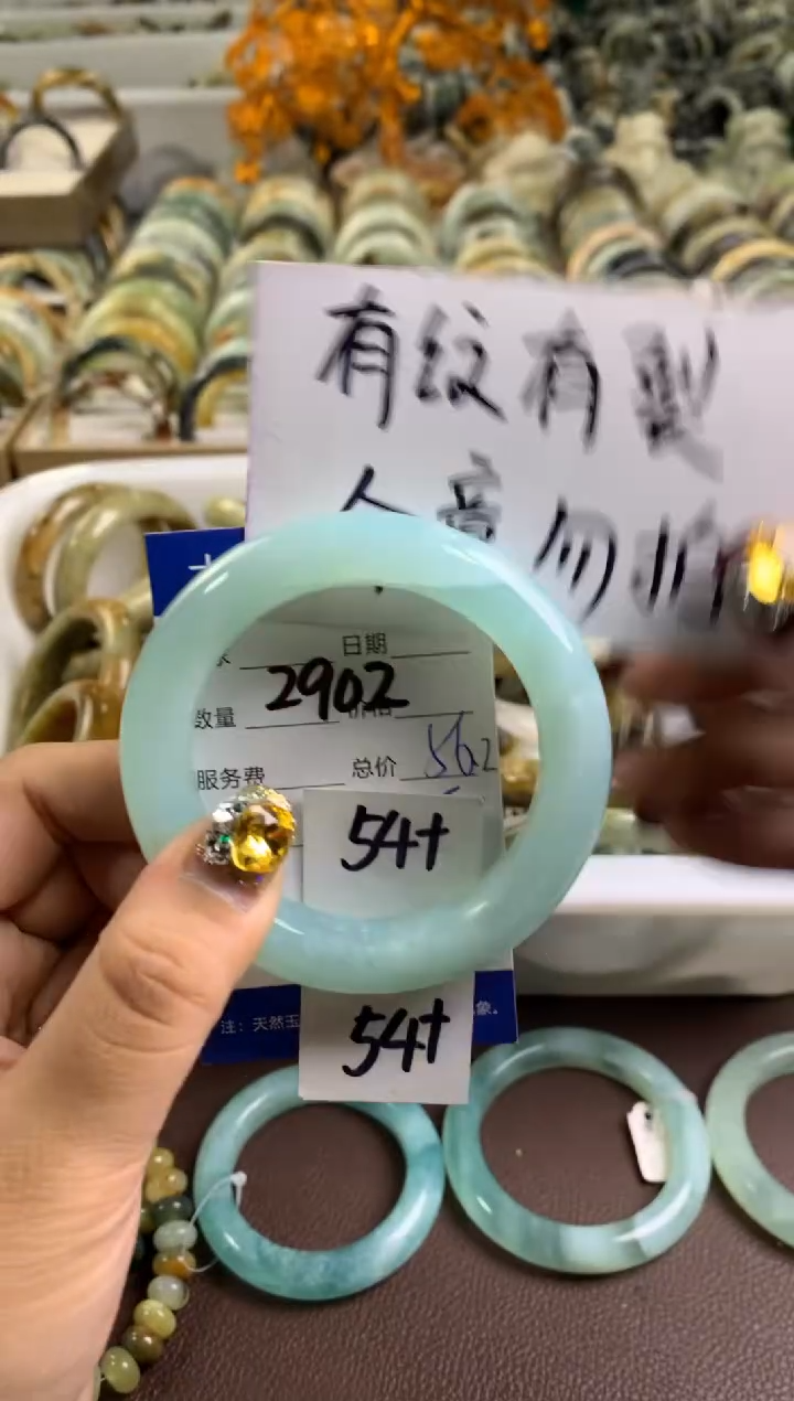 【闪购商品】蛇纹石玉手镯未镶嵌2902