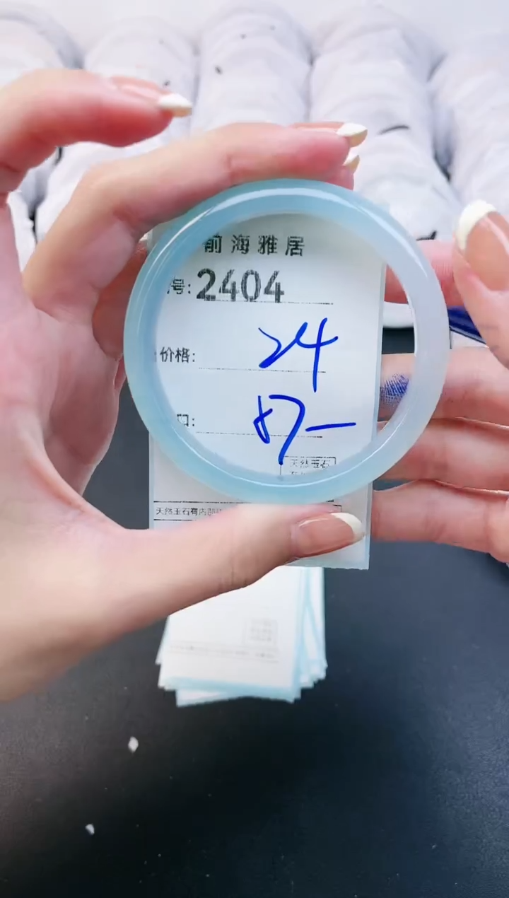 【闪购商品】玛瑙/玉髓手镯未镶嵌2404