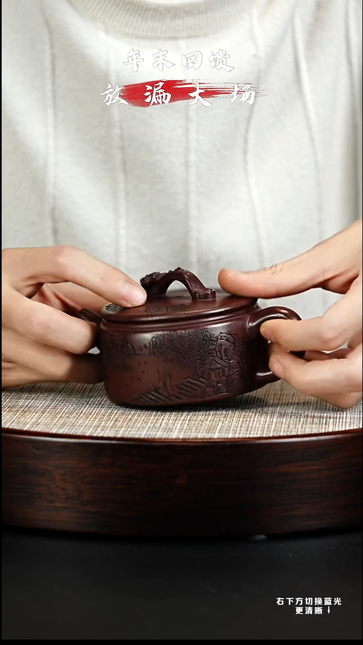 茶壶紫砂宜兴紫砂壶H85224