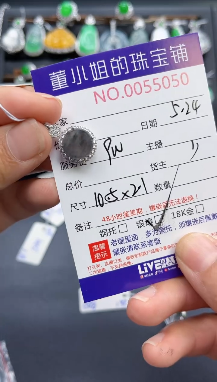 翡翠银S925镶嵌吊坠(不含链)多人