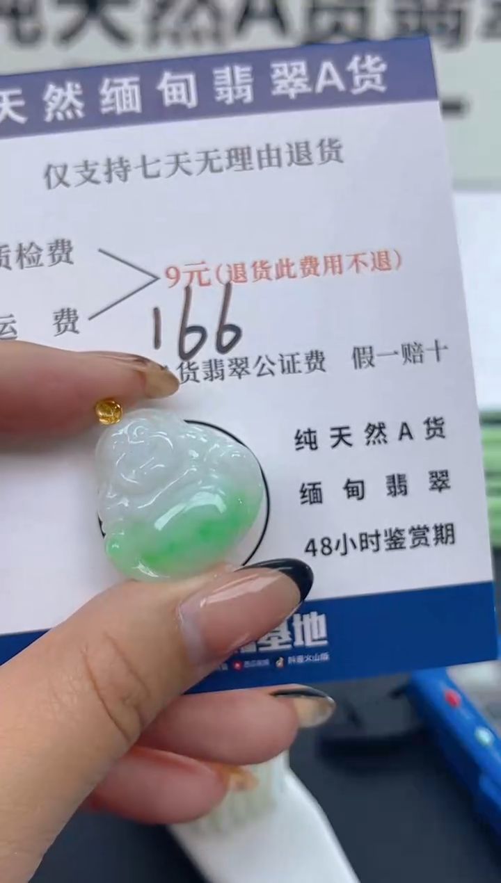 颈饰18K金镶嵌翡翠纯天然缅甸翡翠A货