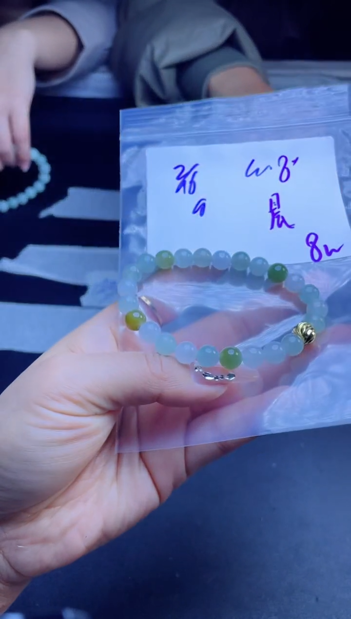 【闪购商品】定制翡翠未镶嵌珠串